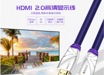 HDMI線1.4與HDMI線2.0有什么區(qū)別?