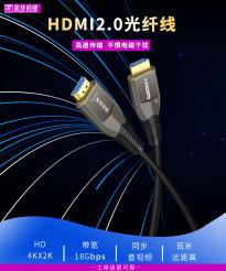 「HDMI高清線廠家」HDMI高清線好在哪?