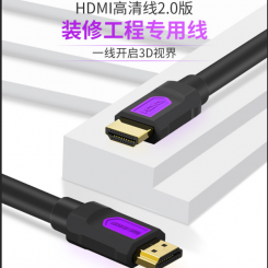 DVI線與HDMI高清線的區(qū)別有哪些?