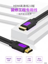 HDMI高清線2.0和1.4的區(qū)別?如何分辨?