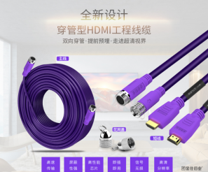 筆記本電腦如何用HDMI高清線連接電視機(jī)?