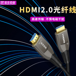 HDMI線什么牌子好?怎么選擇合適的HDMI線?