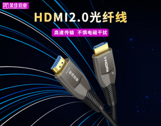 hdmi高清線有什么作用